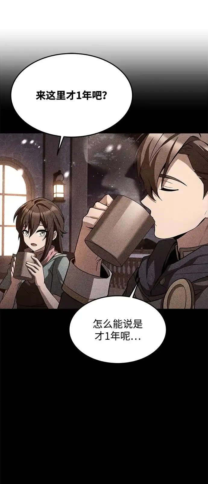 第68话-魔法师的餐厅-Mr.Cha（第5张）