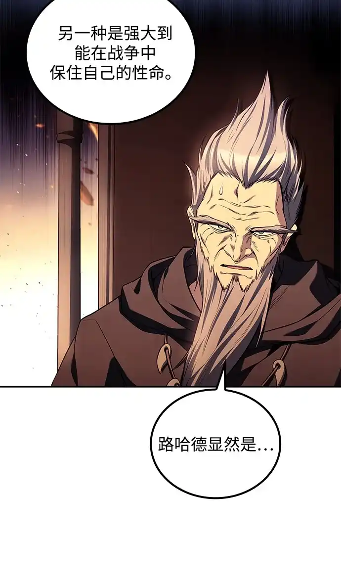 第69话-魔法师的餐厅-Mr.Cha（第4张）
