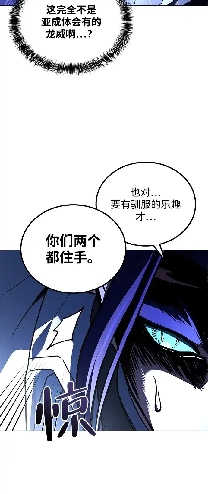 第69话-魔法师的餐厅-Mr.Cha（第15张）
