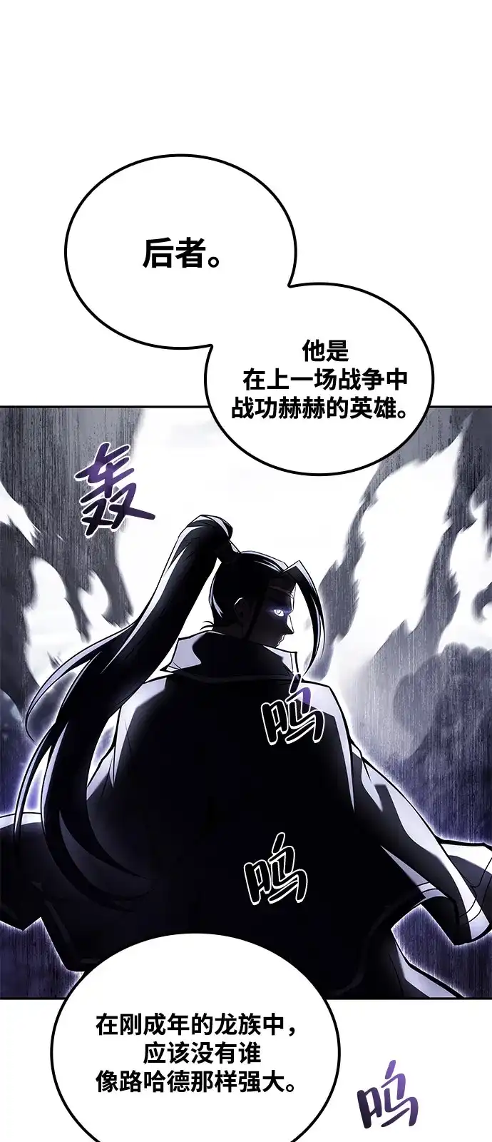 第69话-魔法师的餐厅-Mr.Cha（第5张）