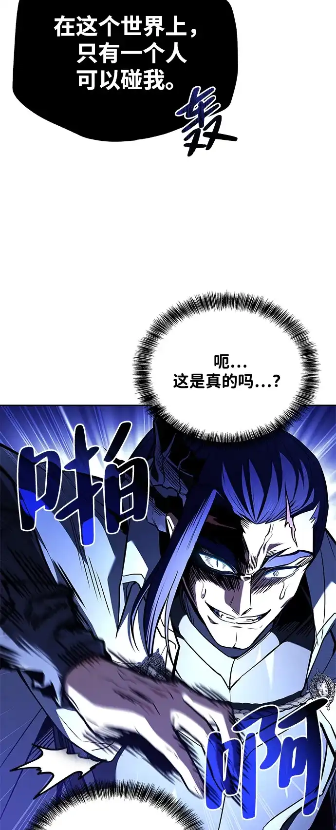 第69话-魔法师的餐厅-Mr.Cha（第14张）