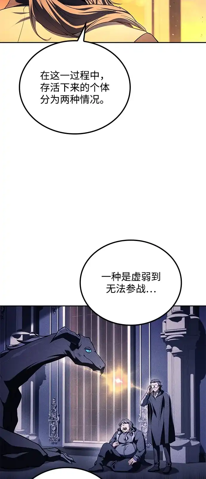 第69话-魔法师的餐厅-Mr.Cha（第3张）