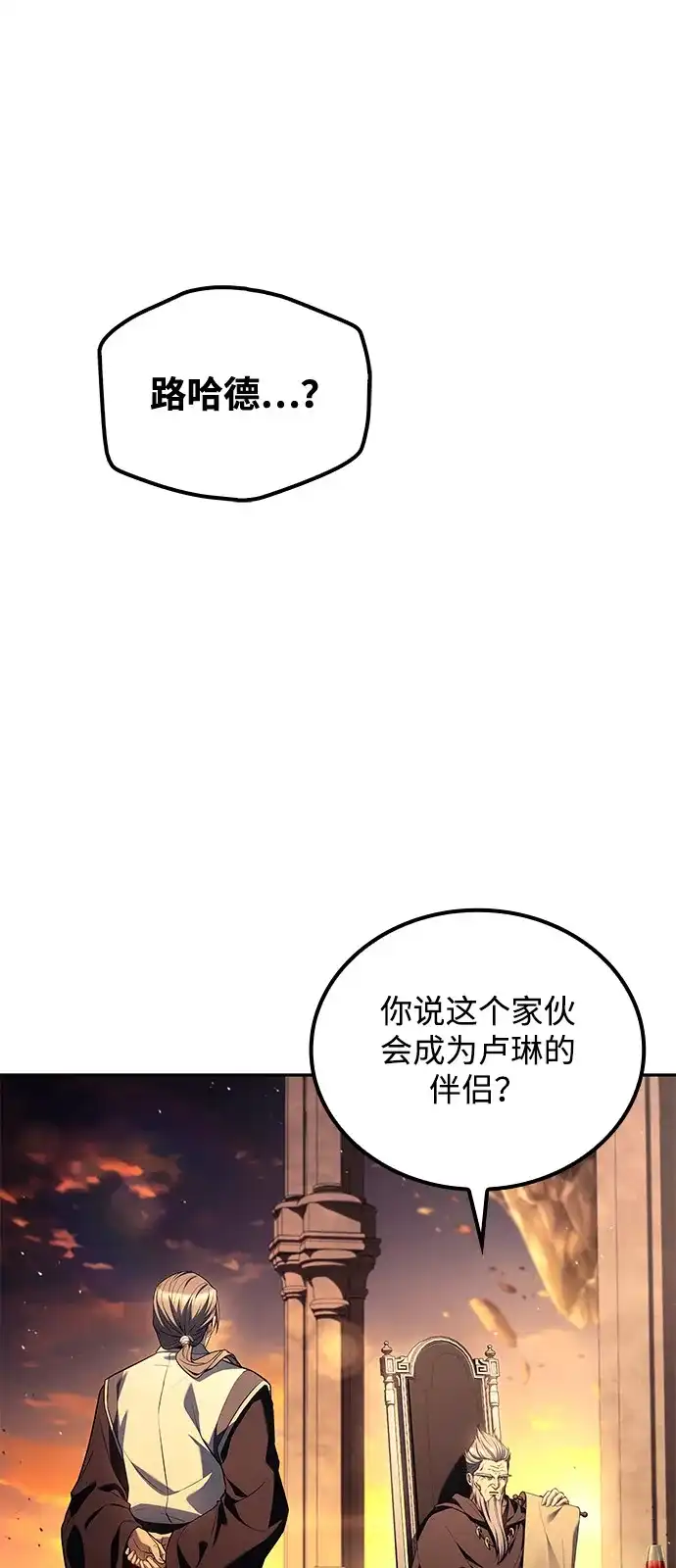 第69话-魔法师的餐厅-Mr.Cha（第1张）