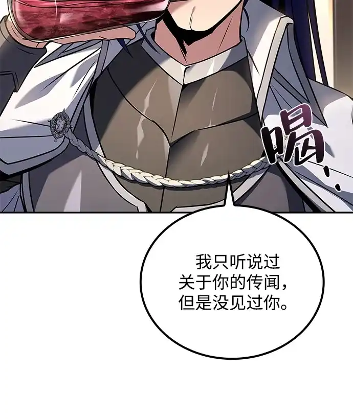 第69话-魔法师的餐厅-Mr.Cha（第8张）