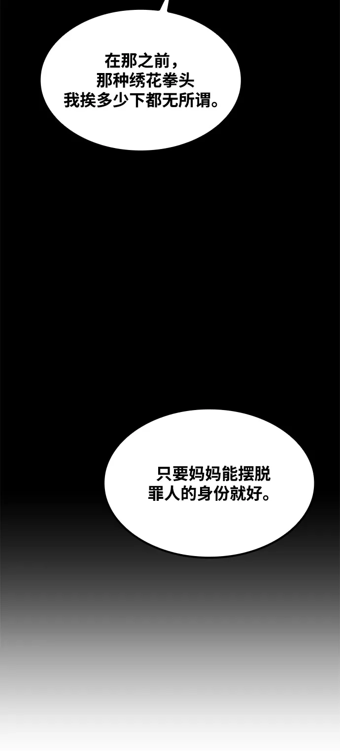 第70话-魔法师的餐厅-Mr.Cha（第15张）
