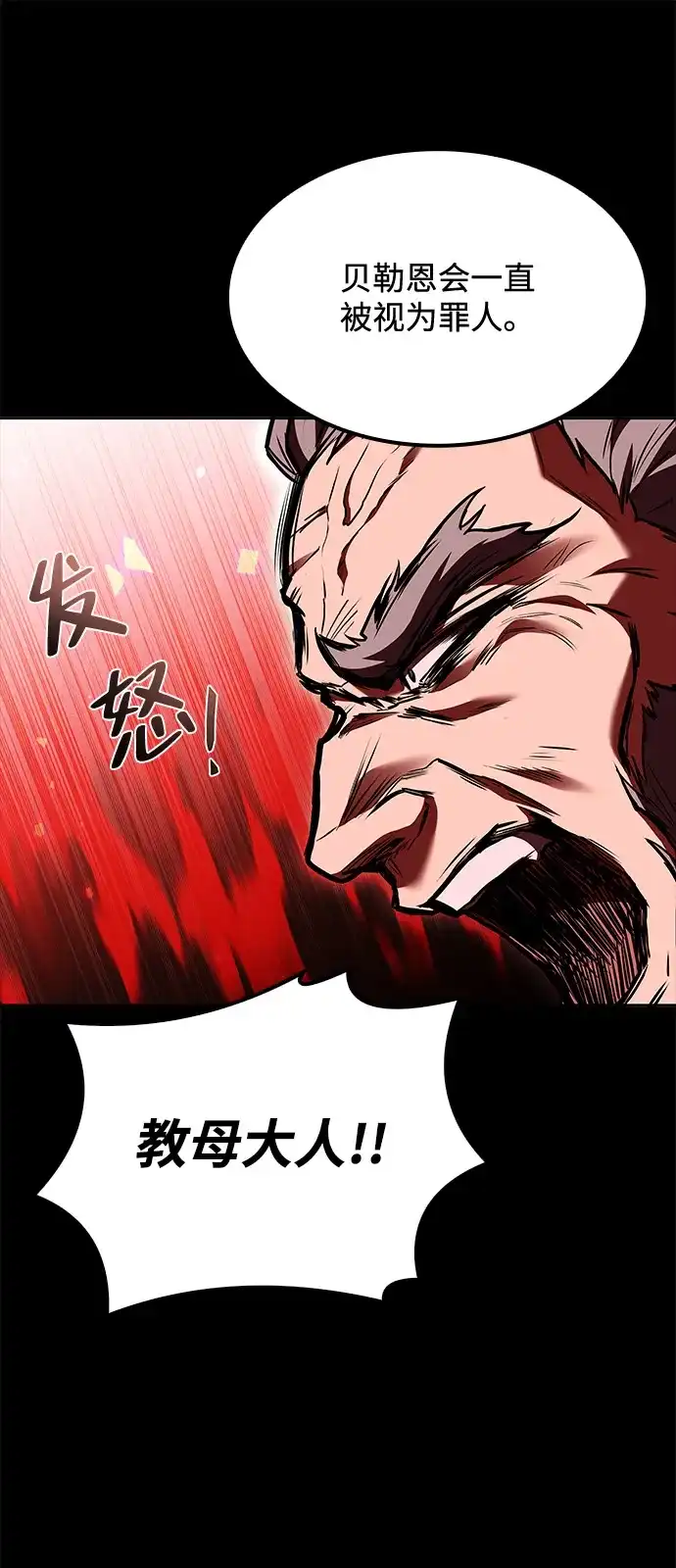 第70话-魔法师的餐厅-Mr.Cha（第23张）