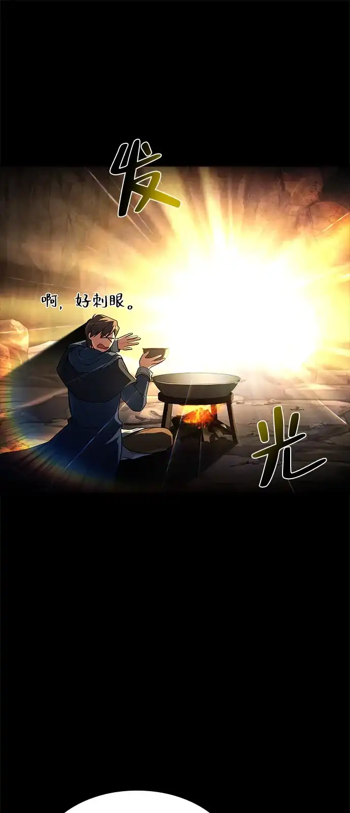 第70话-魔法师的餐厅-Mr.Cha（第4张）