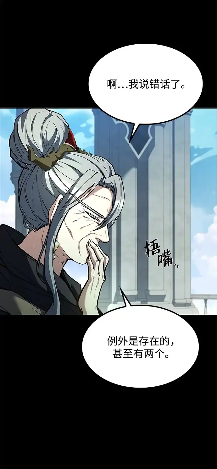 第70话-魔法师的餐厅-Mr.Cha（第24张）