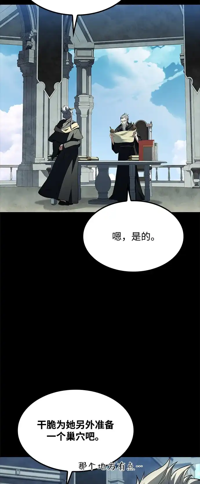 第70话-魔法师的餐厅-Mr.Cha（第18张）