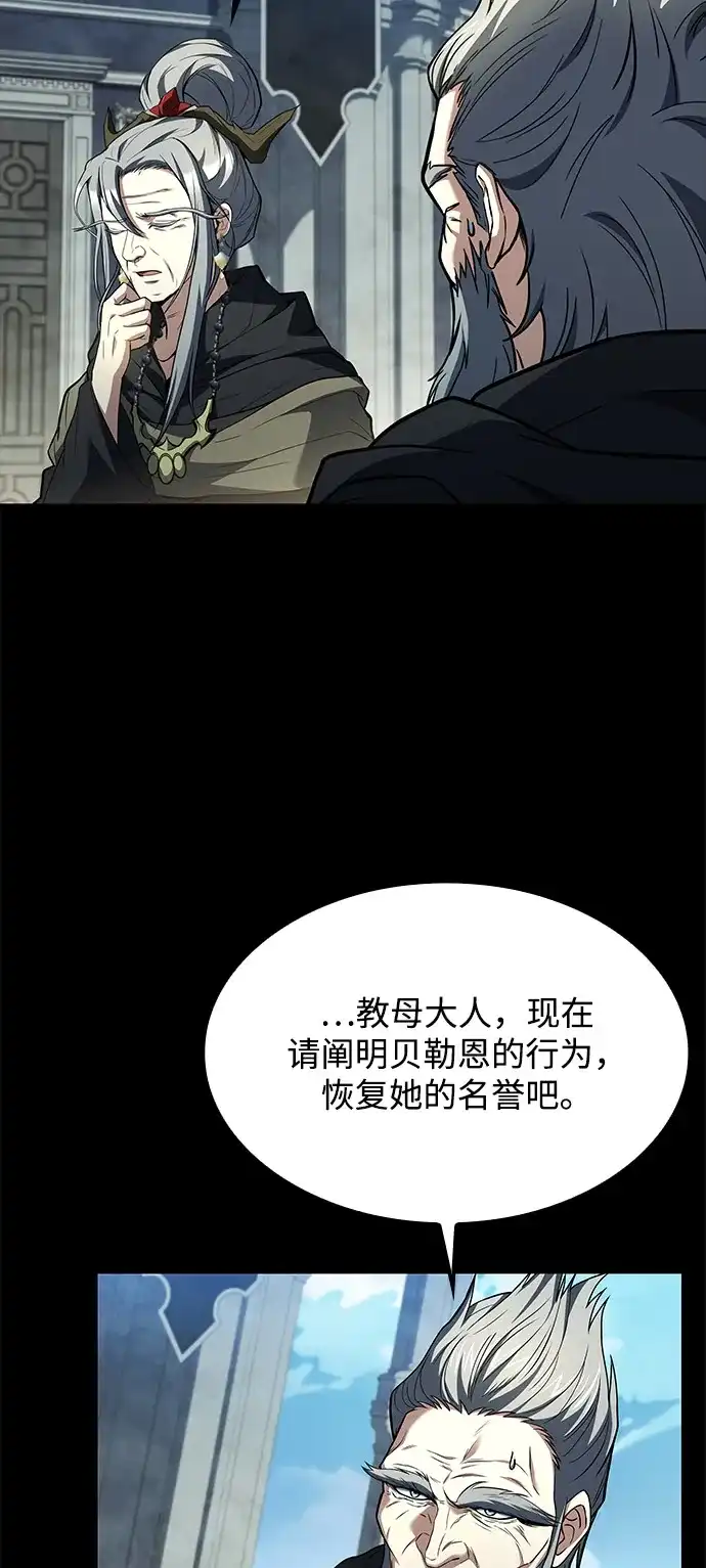 第70话-魔法师的餐厅-Mr.Cha（第19张）