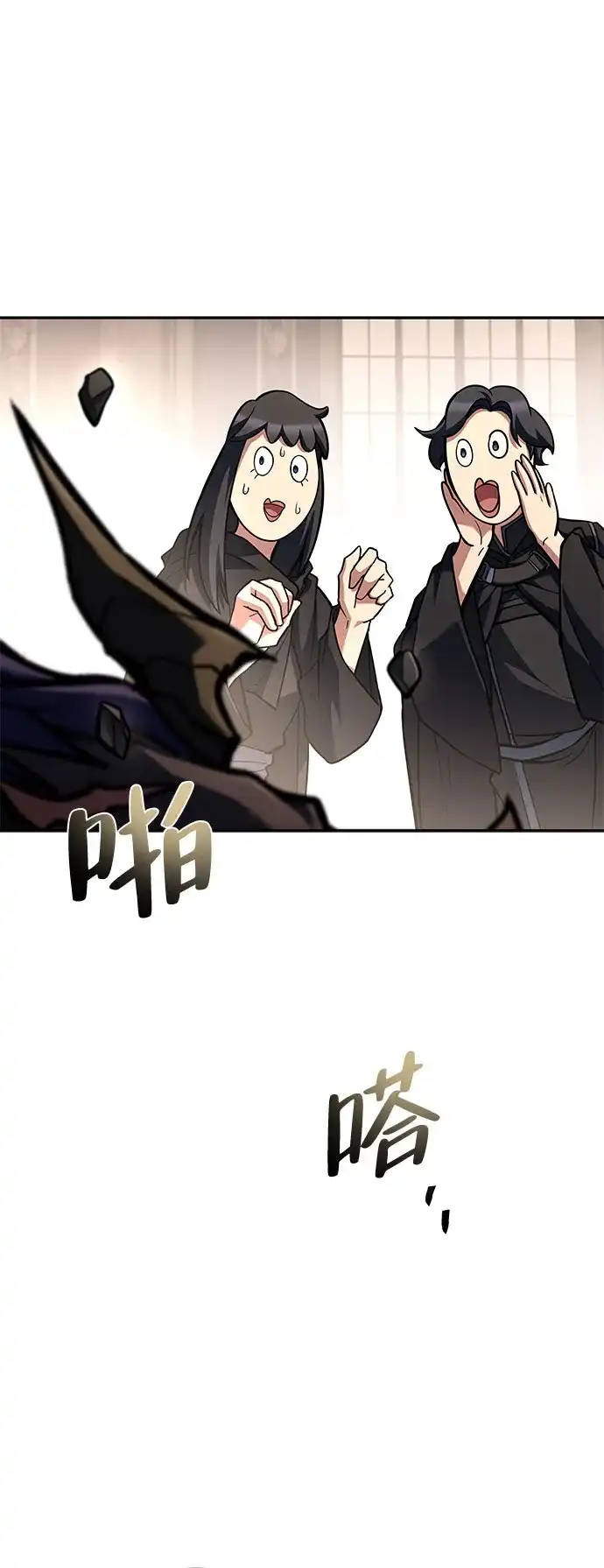 第71话-魔法师的餐厅-Mr.Cha（第5张）