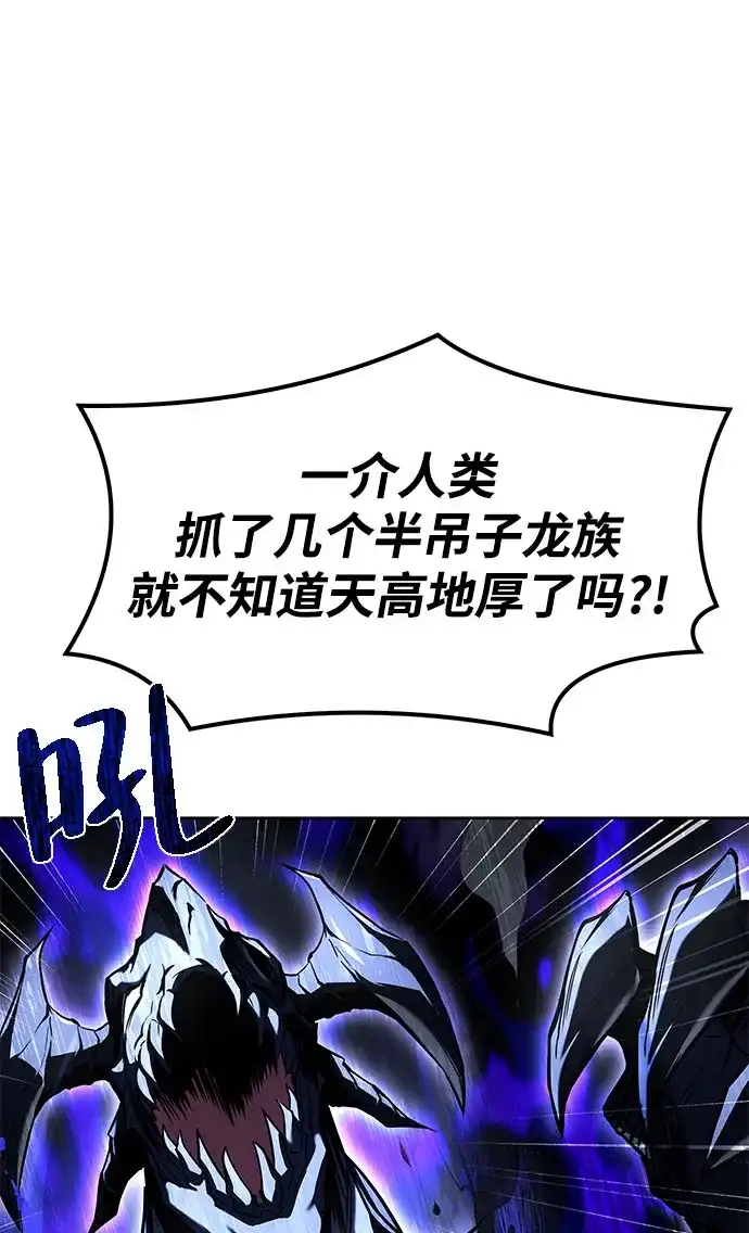第71话-魔法师的餐厅-Mr.Cha（第1张）