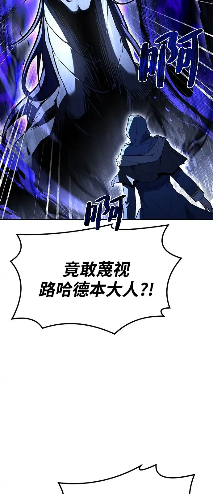 第71话-魔法师的餐厅-Mr.Cha（第2张）
