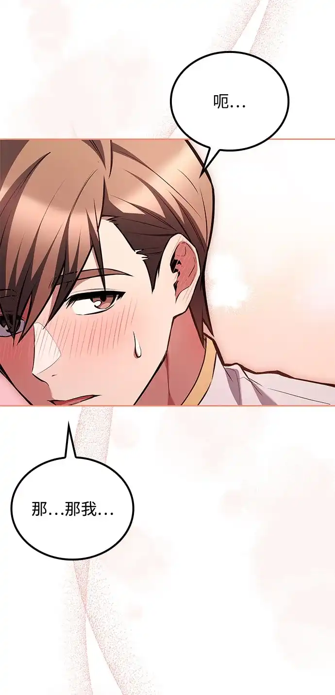 第72话-魔法师的餐厅-Mr.Cha（第8张）