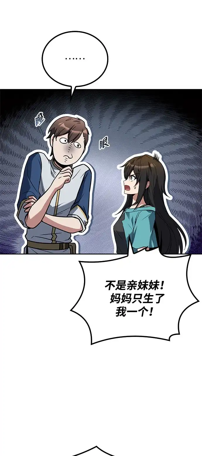 第73话-魔法师的餐厅-Mr.Cha（第22张）