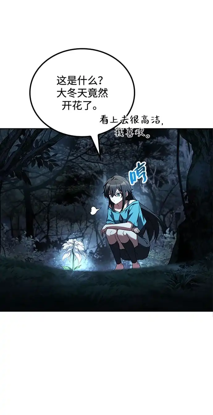 第73话-魔法师的餐厅-Mr.Cha（第1张）