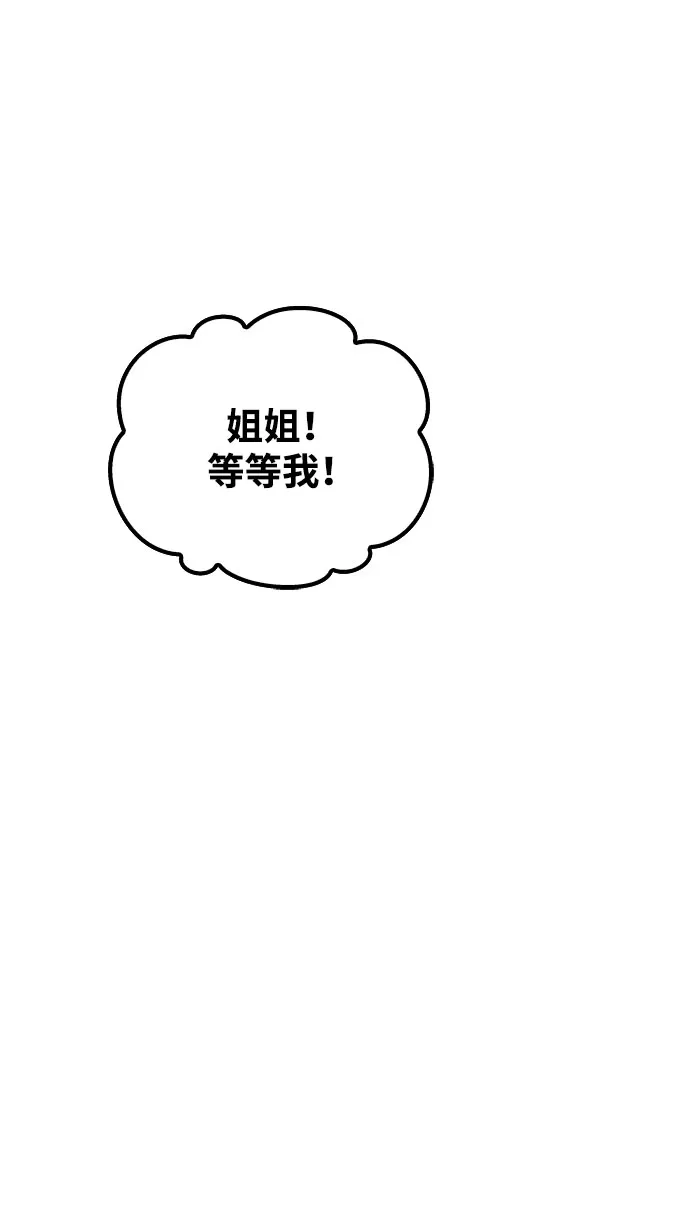 第73话-魔法师的餐厅-Mr.Cha（第13张）