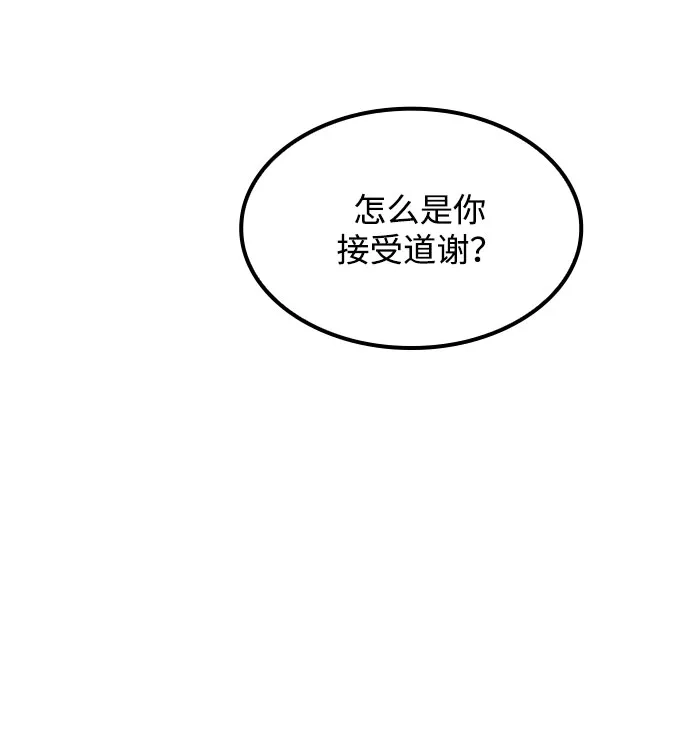 第74话-魔法师的餐厅-Mr.Cha（第8张）