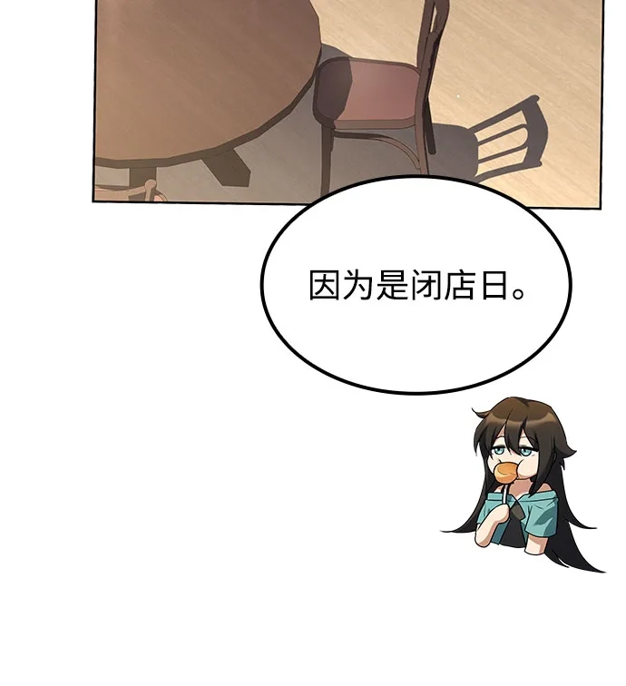 第74话-魔法师的餐厅-Mr.Cha（第26张）