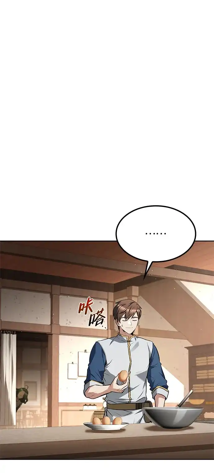 第74话-魔法师的餐厅-Mr.Cha（第16张）