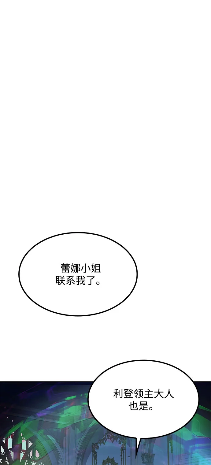 第75话-魔法师的餐厅-Mr.Cha（第12张）