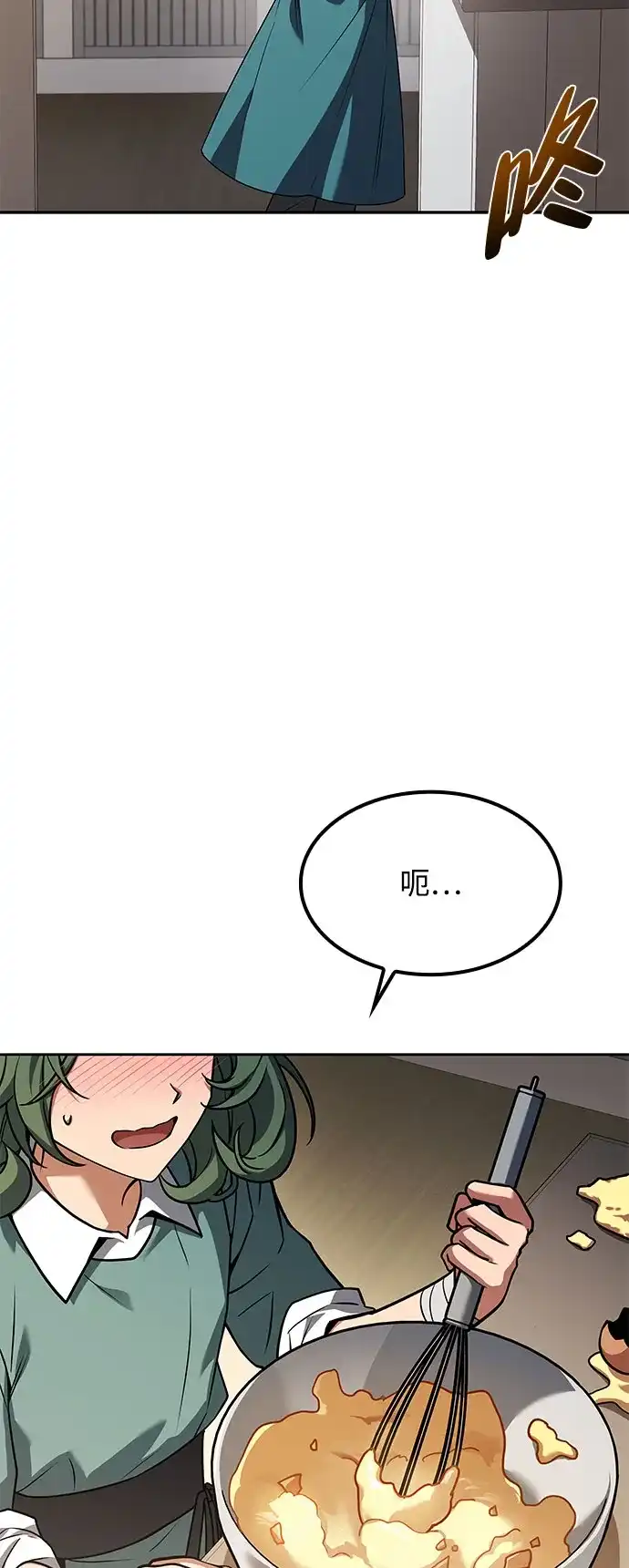 第75话-魔法师的餐厅-Mr.Cha（第26张）