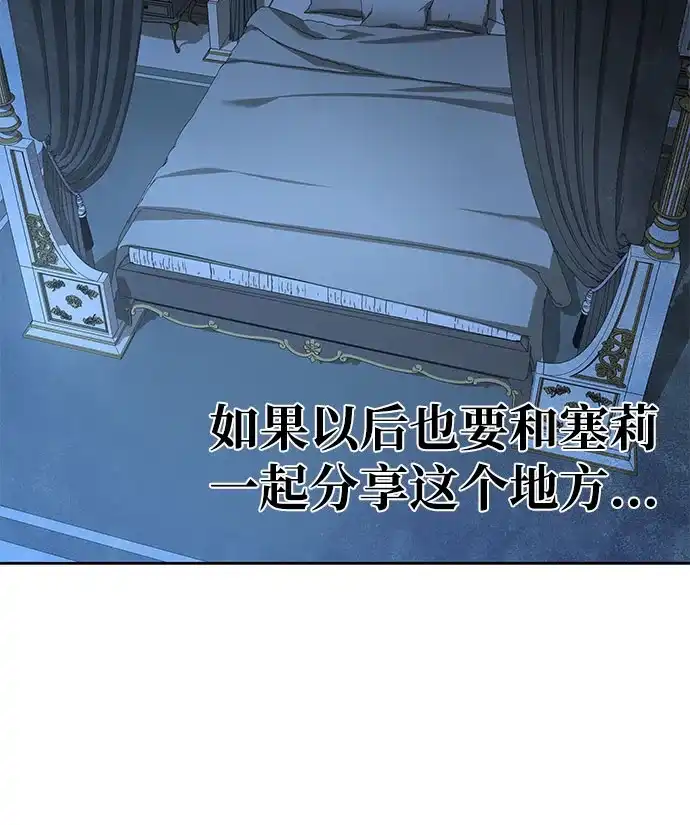 第75话-魔法师的餐厅-Mr.Cha（第20张）