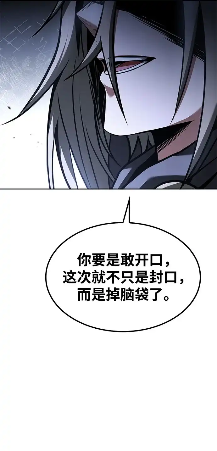 第76话-魔法师的餐厅-Mr.Cha（第12张）