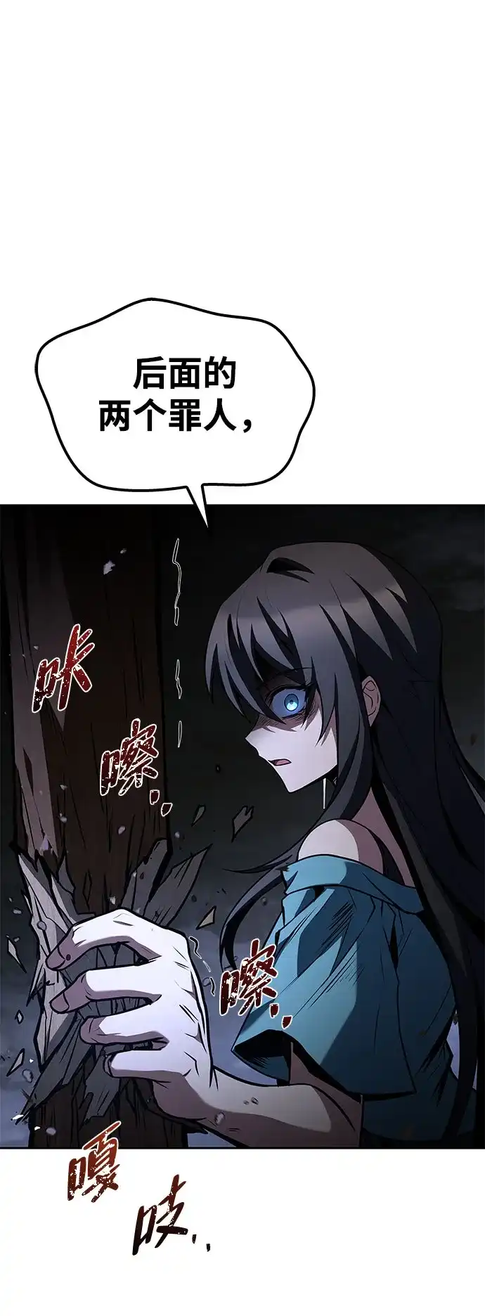 第76话-魔法师的餐厅-Mr.Cha（第5张）