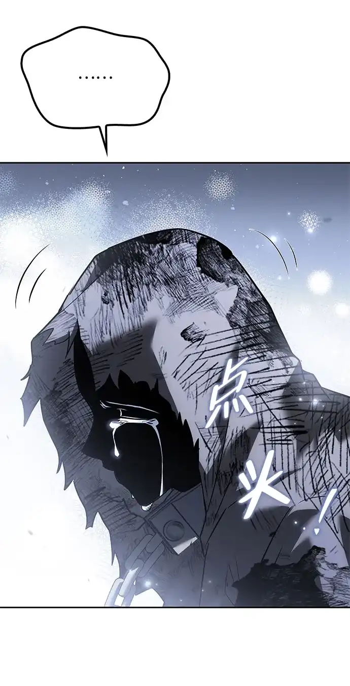第76话-魔法师的餐厅-Mr.Cha（第17张）