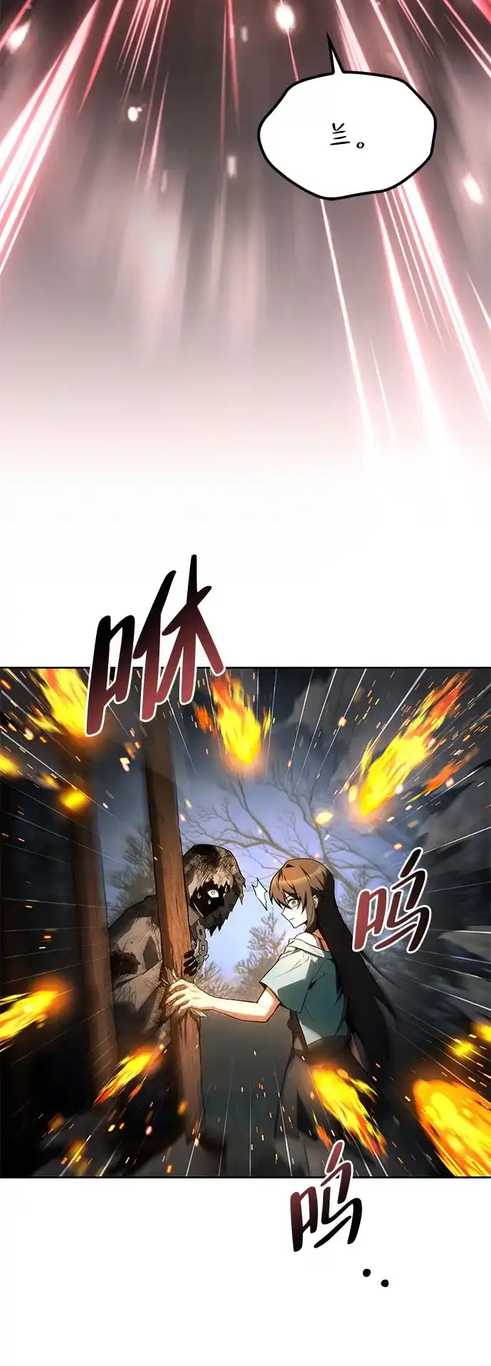 第76话-魔法师的餐厅-Mr.Cha（第25张）