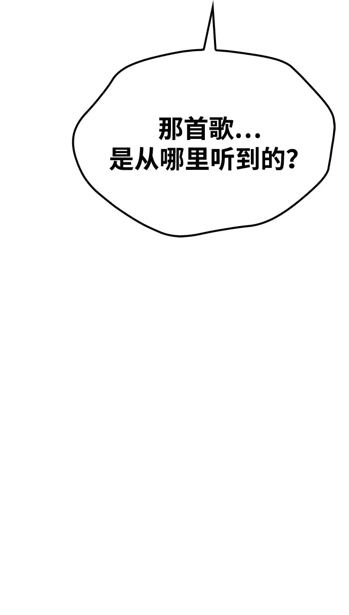 第76话-魔法师的餐厅-Mr.Cha（第6张）