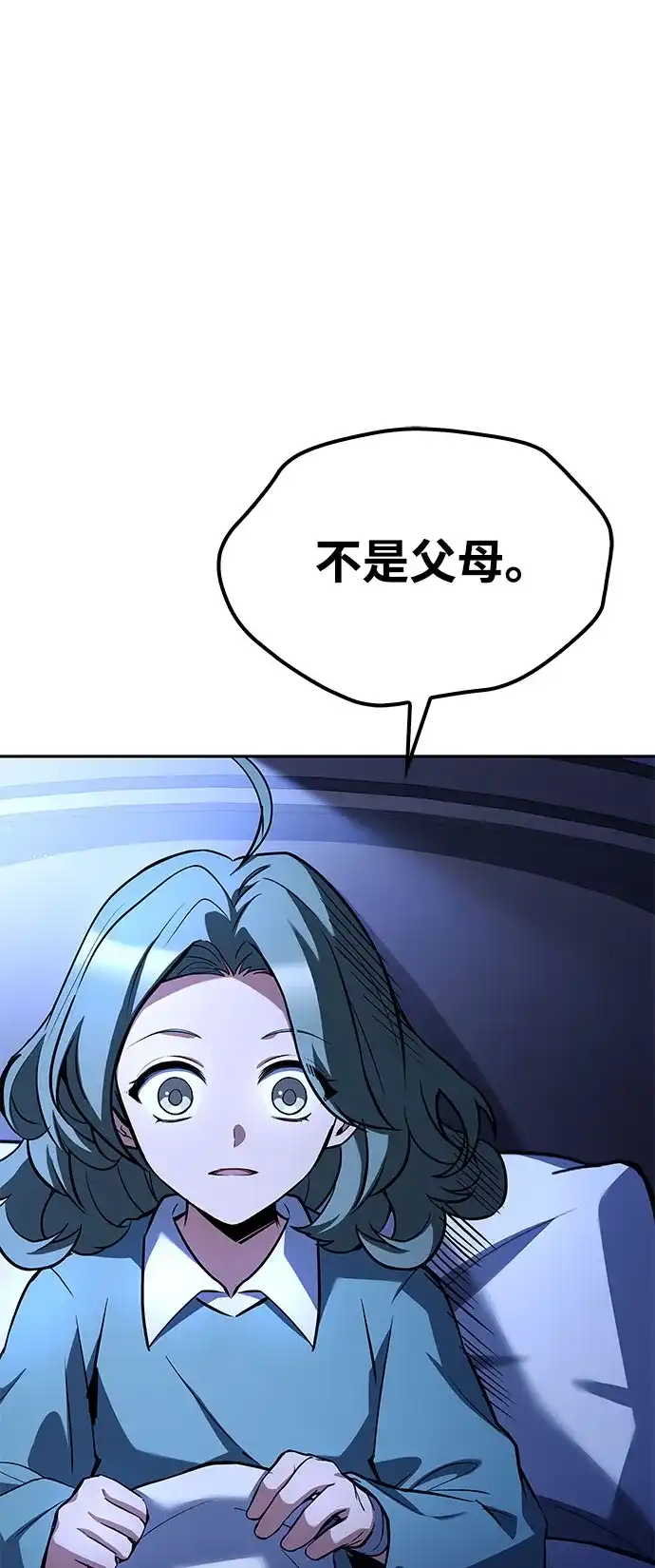 第76话-魔法师的餐厅-Mr.Cha（第2张）