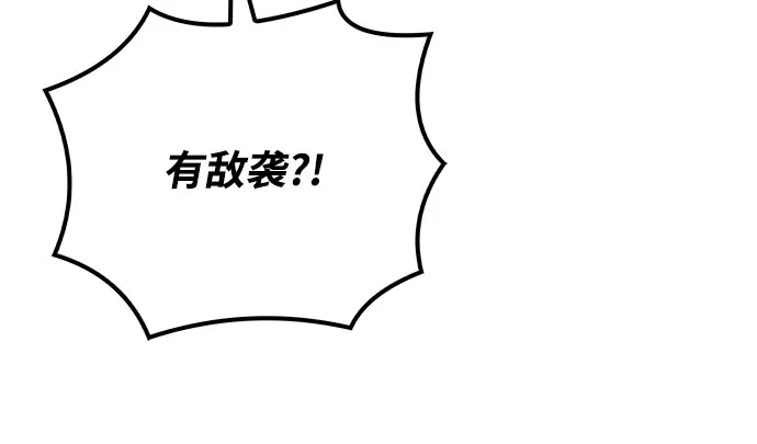 第76话-魔法师的餐厅-Mr.Cha（第39张）