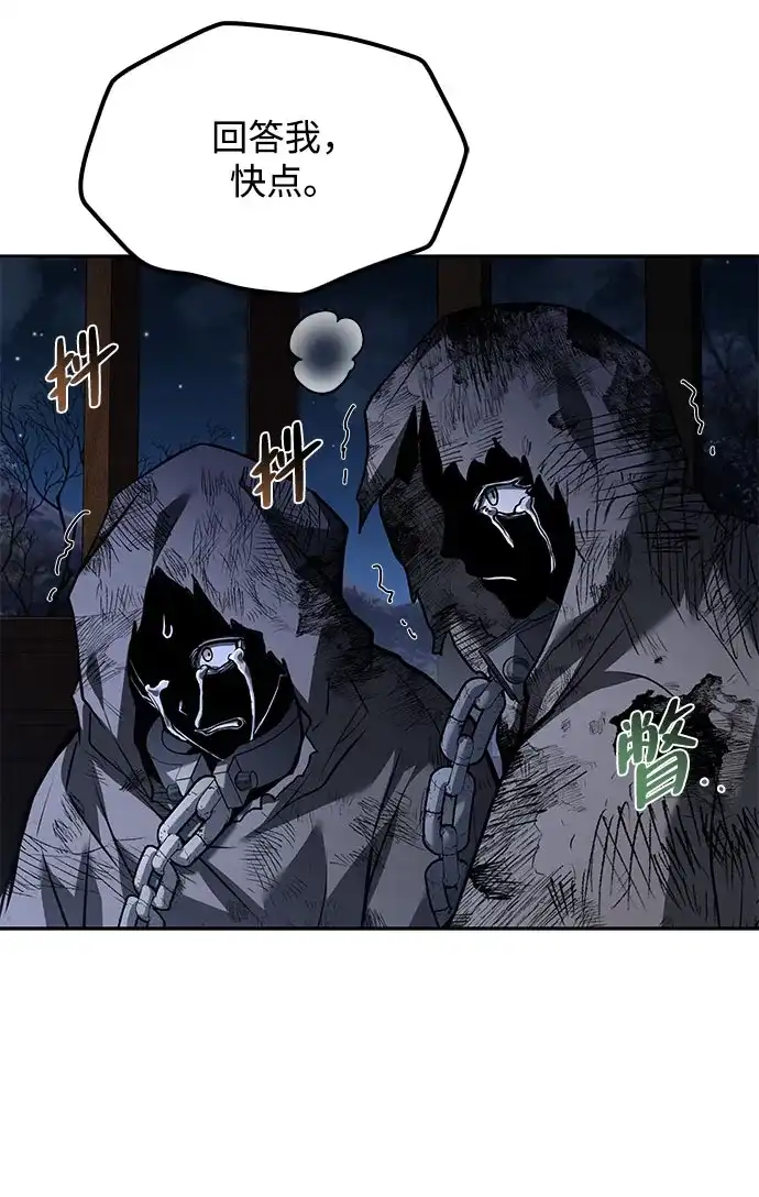 第76话-魔法师的餐厅-Mr.Cha（第8张）