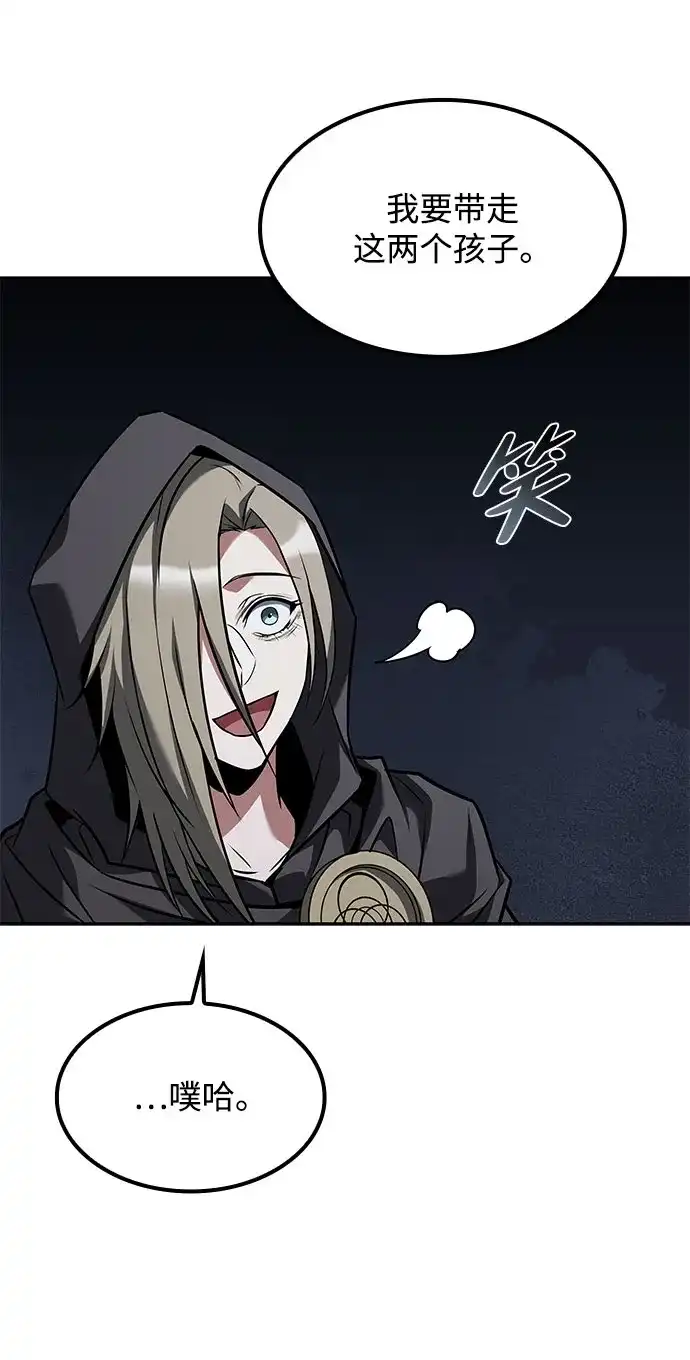 第76话-魔法师的餐厅-Mr.Cha（第21张）