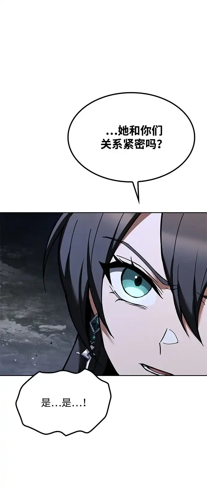 第76话-魔法师的餐厅-Mr.Cha（第18张）