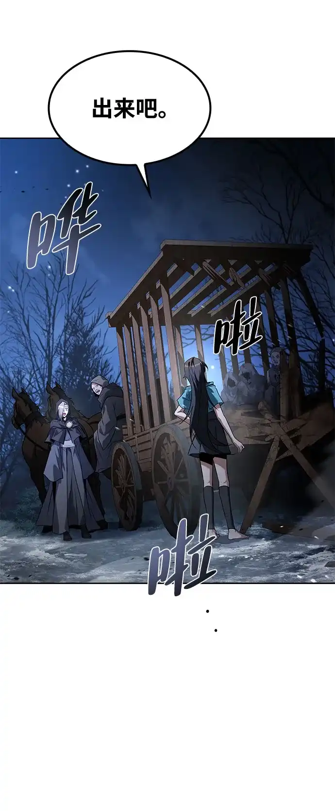 第76话-魔法师的餐厅-Mr.Cha（第20张）