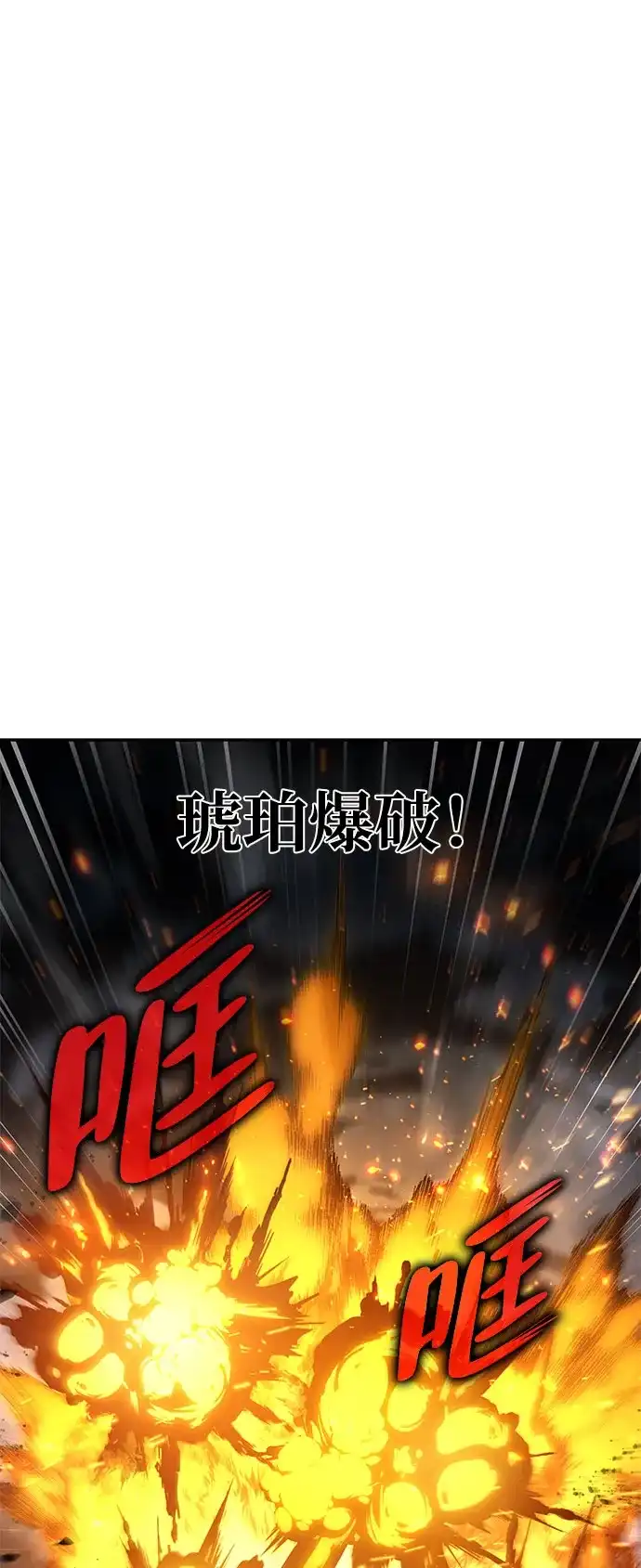 第76话-魔法师的餐厅-Mr.Cha（第26张）