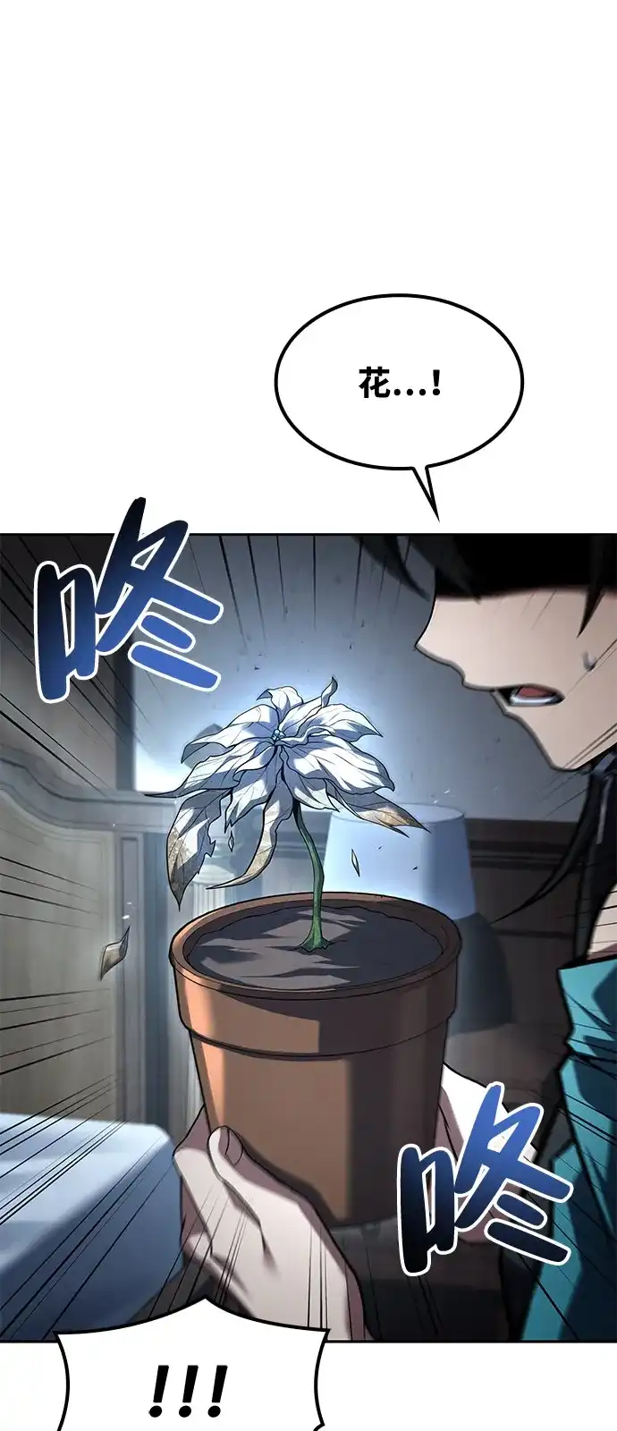 第77话-魔法师的餐厅-Mr.Cha（第18张）