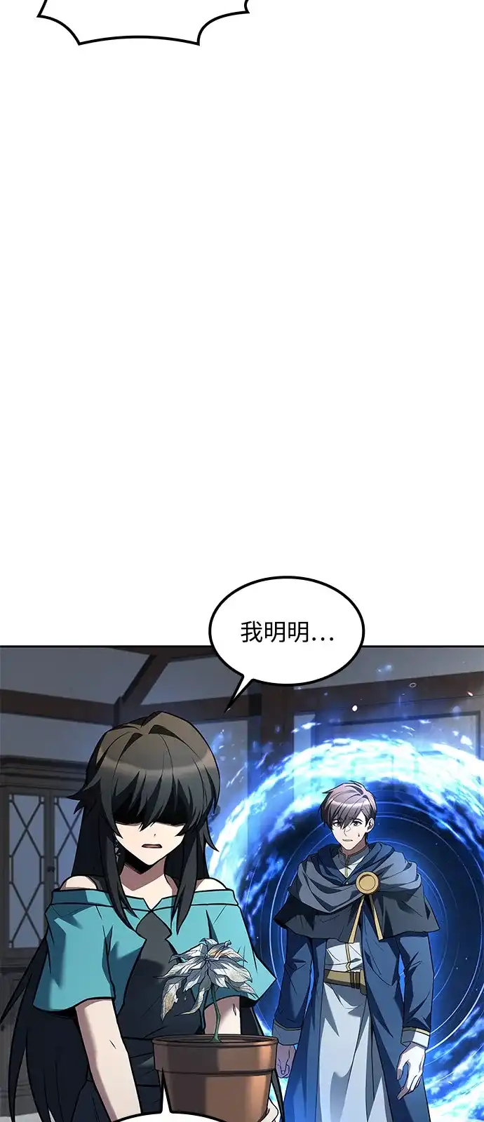 第77话-魔法师的餐厅-Mr.Cha（第19张）
