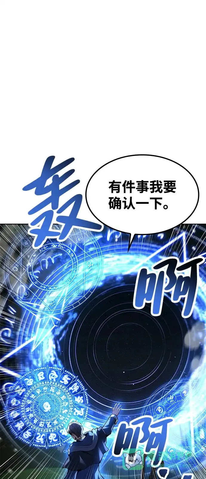第77话-魔法师的餐厅-Mr.Cha（第10张）
