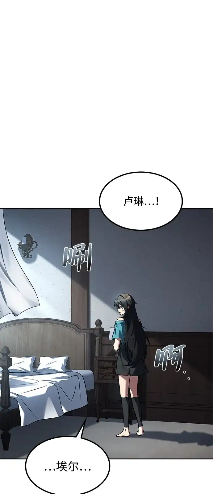 第77话-魔法师的餐厅-Mr.Cha（第16张）