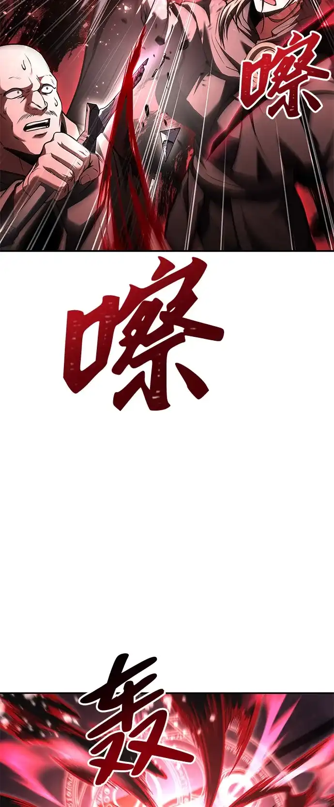 第78话-魔法师的餐厅-Mr.Cha（第13张）
