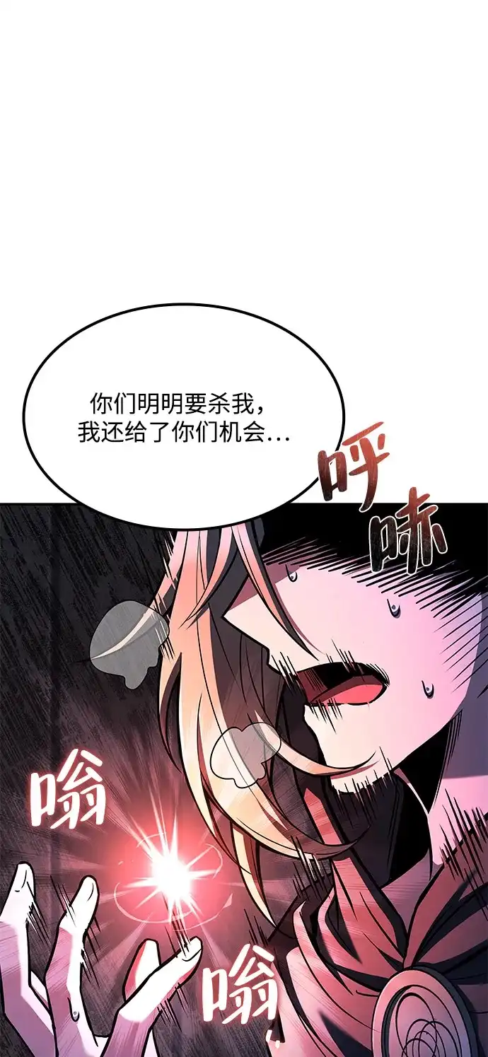 第78话-魔法师的餐厅-Mr.Cha（第9张）