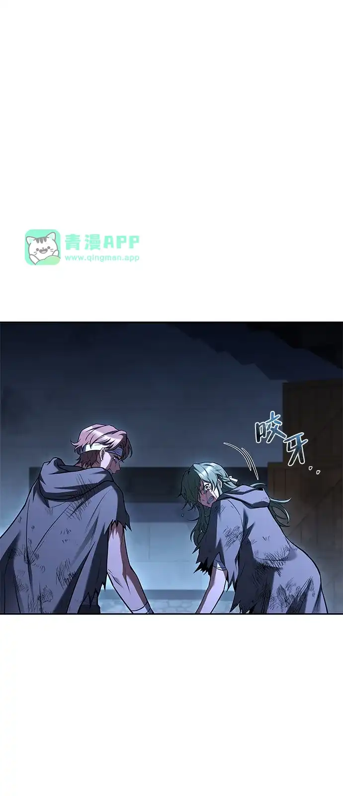 第78话-魔法师的餐厅-Mr.Cha（第5张）
