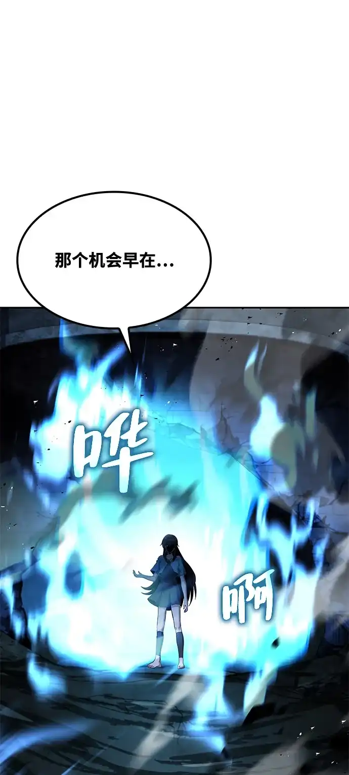 第78话-魔法师的餐厅-Mr.Cha（第18张）