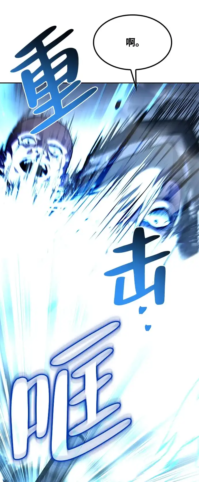 第78话-魔法师的餐厅-Mr.Cha（第16张）