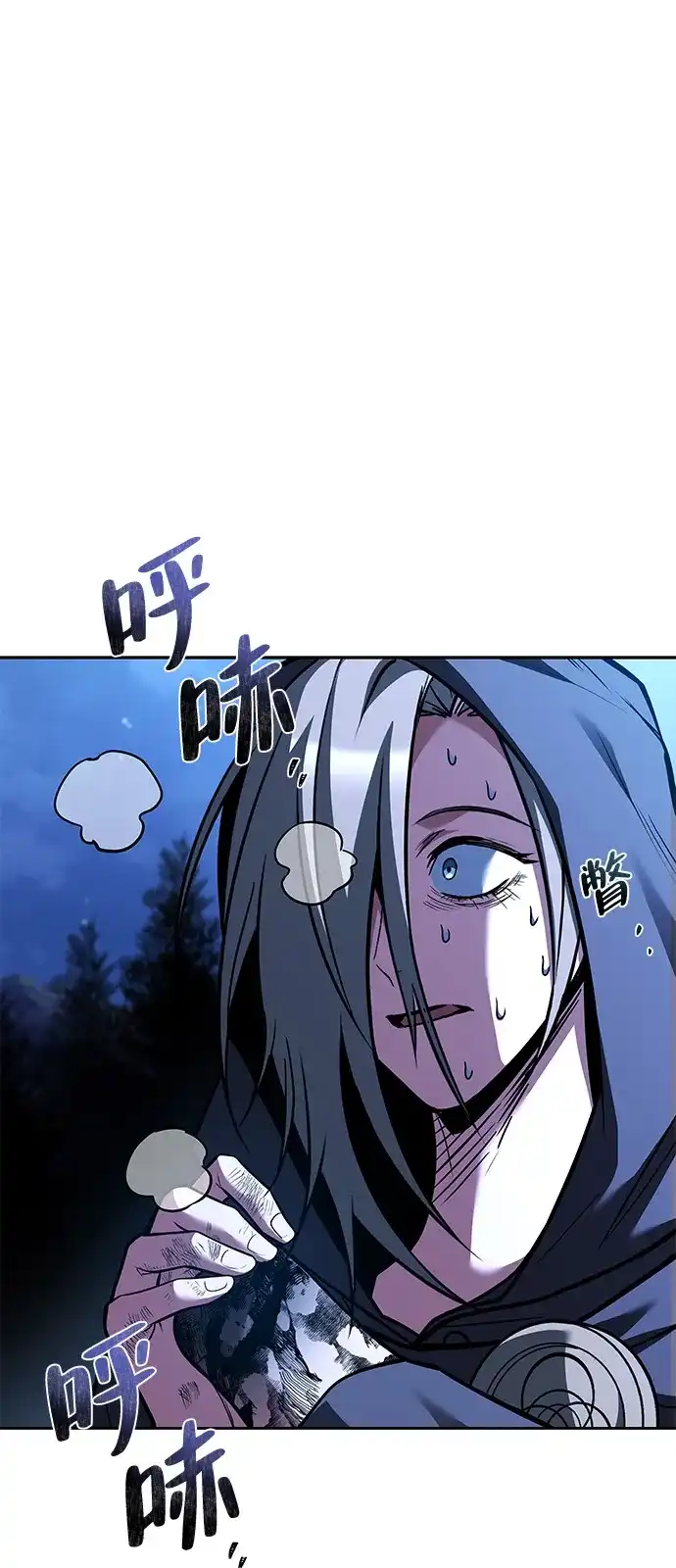 第78话-魔法师的餐厅-Mr.Cha（第6张）