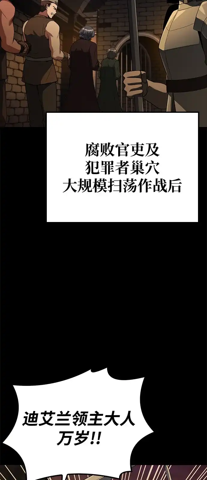 第79话-魔法师的餐厅-Mr.Cha（第17张）